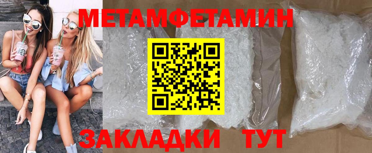 Amphetamine Premium  Вход с VPN  Партизанск 