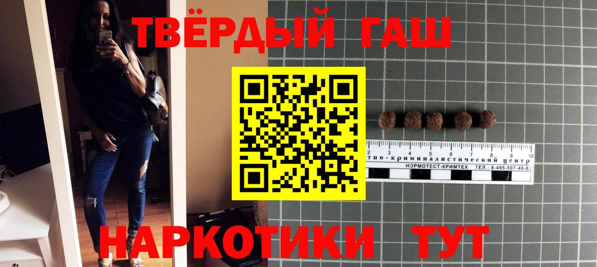 ГАШ Ice-O-Lator Партизанск