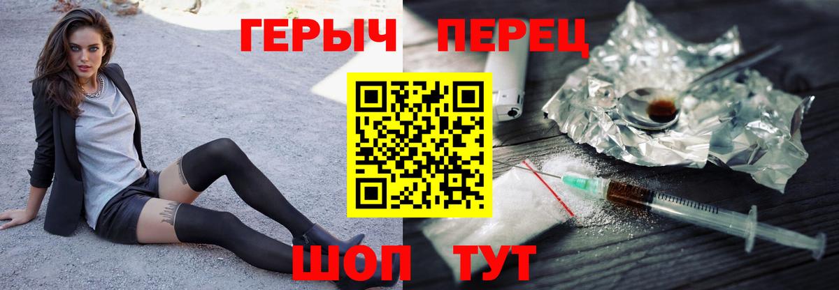 Партизанск  Героин Афган  Вход с VPN 