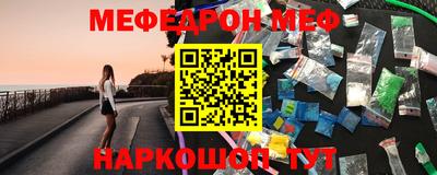 меф Бузулук
