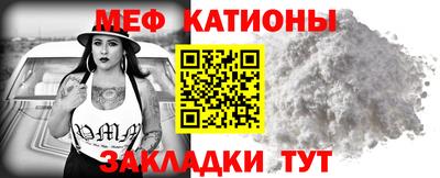 стафф Будённовск