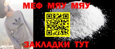 стафф Будённовск