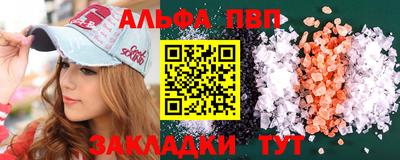 меф Бузулук