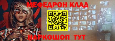 меф Бузулук