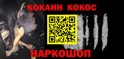стафф Будённовск