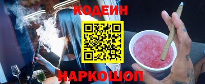 стафф Будённовск