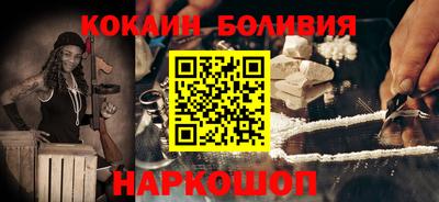 кокаин VHQ Бугуруслан