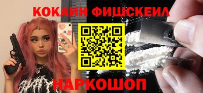 стафф Будённовск