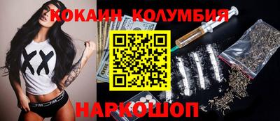 кокаин VHQ Бугуруслан