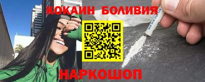 кокаин VHQ Бугуруслан
