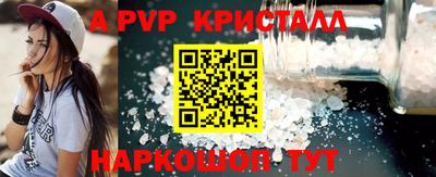 меф Бузулук