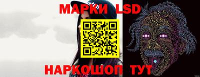 стафф Будённовск