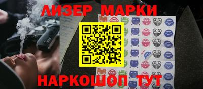 стафф Будённовск