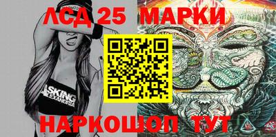 стафф Будённовск