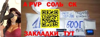 кокаин VHQ Бугуруслан