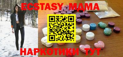 кокаин VHQ Бугуруслан