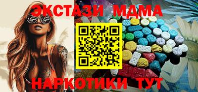меф Бузулук