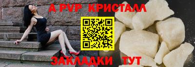 меф Бузулук