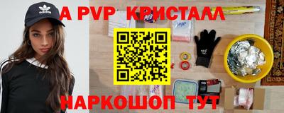 кокаин VHQ Бугуруслан