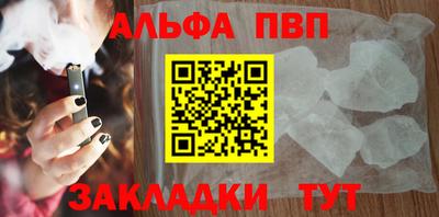 меф Бузулук
