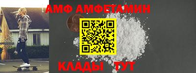 меф Бузулук