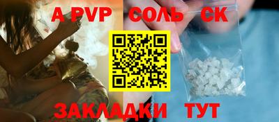 меф Бузулук