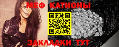меф Бузулук