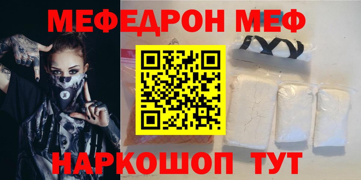 МЕФ 4 MMC  Вход с VPN  МЕФ  МЕФ  Партизанск 