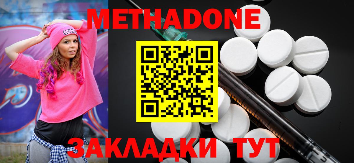 Партизанск  omg зеркало  Вход с VPN  Метадон VHQ 