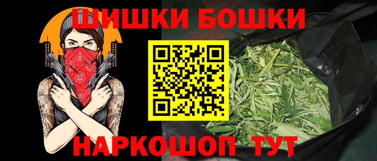 Каннабис конопля  Вход с VPN  Каннабис марихуана  Партизанск  МАРИХУАНА гибрид  Каннабис тримм 
