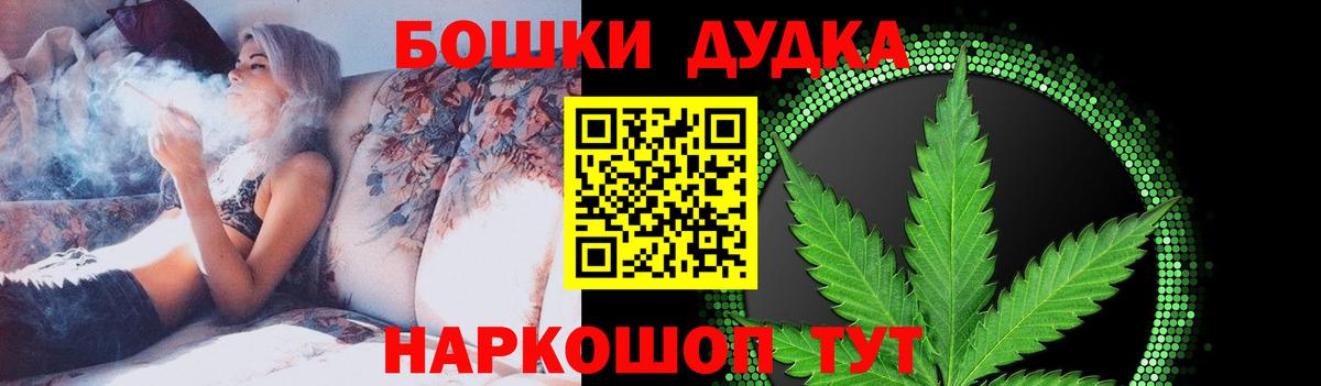 Марихуана индика Партизанск